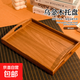 Japanese simple rectangular tea tray small and large wooden earwood tray tea table accessories kungfu tea set tray ebony wood-curved ear tea tray 34.5*24.5cm