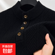100% pure wool sweater men's stand-up collar sweater new Puyuan sweater thick knitted base layer warm top thick black L 175/110