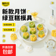 Snow skin mooncake mold mung bean cake press Mid-Autumn Festival hand-pressed mold food supplement tool mooncake mold 30g 4 pieces flower/three-dimensional flower shape