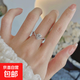 New fashionable and popular style ring men's high version live adjustable ring women's model