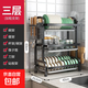 Bold and thickened kitchen rack multi-layer dish rack sink storage drain rack multi-functional dish and chopstick cabinet storage cabinet black three-layer fully equipped with knife holder chopstick barrel chopping board holder