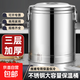 304 stainless steel thermal insulation bucket commercial large-capacity thermal insulation and cold insulation canteen stall household soup storage bucket