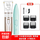 Dog shaving machine, special pet electric clipper, Teddy cat shaving machine, professional electric clipper, foot hair clipper, pearl white standard + LED digital display foot hair clipper