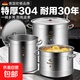 Orton 304 stainless steel barrel round barrel with lid commercial soup barrel boiling water barrel braised meat barrel soup pot induction cooker special barrel 304 three-layer steel soup barrel style - diameter 30*height 30CM
