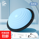 Wave speed ball semi-circular foot balance ball core training Pilates thickened explosion-proof yoga fitness ball slimming and shaping pure blue