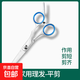 Pet-specific scissors, shearing grooming scissors, dog shearing scissors, Teddy trimming household products, pet grooming scissors - flat shear - 1 pair