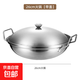 Alcohol stove small hot pot stove one person one person stainless steel dry pot household commercial pot base extra thick stainless steel dry pot with lid 26cm