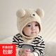 Baby Hat Autumn and Winter Cute and Super Cute Ball Infant and Toddler Pullover Ear Protector Hat for Small Months 2025 New Style Warm Skin Friendly Cotton/Breathable and Untied Protective Font and Ear Protector/Beige Suitable for Ages Within 3 Years-Infant Category A
