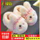 Rabbit Children's Cotton Slippers for Boys Winter Cartoon Cute Non-Slip Indoor Bath Soft Soled Baby Slippers Upgraded Eco-friendly Material White (Heel Included) Size 12 24/25 (Shoe Inner Length 15CM Suitable for Foot Length 14