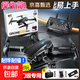 Hovering high-definition aerial photography drone with screen LCD remote control hovering aerial photography high-definition drone for student boys remote control aircraft children's birthday gift One-button take-off and landing + high-definition aerial photography + storage bag Deluxe version Four batteries + accessory package