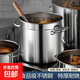 Extra thick 304 stainless steel barrel, soup pot with lid, household brine barrel, oil barrel, water storage barrel, large capacity pot, pure 304, diameter 40, height 40, soup barrel (rivet style)