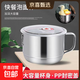 304 stainless steel instant noodles thickened student fast food lunch box with lid household canteen instant noodles anti-scalding rice soup bowl extra thick 304 ordinary handle 304 bowl