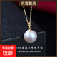 Zhuji freshwater pearls 18K gold melon seed buckle round white pendant temperament women fashion elegant holiday gift selected white round beads 11-12mm 18K gold melon seed buckle pendant + S925 silver gold chain