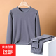 Autumn clothes and autumn trousers set for men, cotton sweaters, sweaters and linen pants, thin, versatile, thermal underwear for men, winter, light gray 5XL