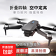 Drone comes with display screen, aerial photography, quadcopter, high-definition aerial photography, remote control aircraft, dual cameras, portable folding drone E88-basic model without aerial photography