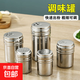 Stainless steel barbecue seasoning jar, sprinkler bottle, pepper seasoning box jar, cumin jar, commercial seasoning storage, two pack, medium size + three-hole screw cap