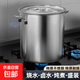 Commercial extra thick stainless steel barrel round barrel household large capacity soup pot water storage barrel oil barrel stewed meat pot stall soup barrel thickened soup barrel 45*45