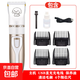 Pet shaver, electric clipper for dogs, special for shaving dog hair, shaving feet, electric clipper, shearing tool, white standard