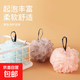 Bath ball non-scattering bath flower super soft pet cat and dog bath ball bath supplies bath bath flower blue + purple