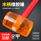 Rubber Hammer Rubber Hammer Tile Installation Hammer Wooden Handle Solid Hammer Floor Decoration Tool Inspection Hammer Industrial Grade-750 Rubber Hammer Powerful
