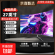 JD Logistics 27-inch 1k 100hz high brush monitor IPS fast LCD e-sports 1ms hardware low blue light home office game monitor 27-inch/100hz/curved screen/Yahei