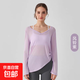 Drawstring light and loose yoga clothing cover-up quick-drying flesh-covering T-shirt Pilates running long-sleeved top autumn and winter wind chime blue M