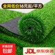 Simulated lawn, fake turf, artificial turf carpet, outdoor lawn mat, football field balcony landscaping, balcony landscaping, 5D black back, 2cm double-layer grid, extra dense spring grass, 1 meter wide*6 meters long