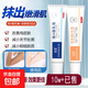 Vitamin A acid cream + vitamin E urea cream can be used to improve dull and rough chicken skin. It can improve dry, smooth and moist skin. 1 each of vitamin E + vitamin A. Combination trial pack