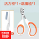 Cat nail scissors, special anti-scratch nail scissors, nail clippers, cat claws, pet and dog supplies, kittens, upgraded orange and white 1 pair + dense-tooth flea removal and floating hair comb