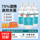 75% alcohol disinfectant comes with spray bottle 500ml medical grade 2500m no-rinse ethanol sterilization spray cleaning care 75% alcohol 500ml *2 bottles