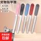 Special nail scissors for cats, small blind scissors, good nail clippers for cats, pet nail clippers, nail clippers for cats, pet nail files - mixed pack - 1 piece