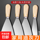 Putty Knife Stainless Steel Stainless Steel Scraper Putty Knife Decoration Thickened Paint Small Spatula Manual Knife Putty Knife - 2 inches 1