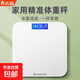 Chigo Electronic Scale Weight Scale Household Accurate Weighing Scale C Port Charging Healthy Weight Loss Essential Artifact Electronic Weight Scale Weight Scale White Rechargeable Model