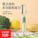 Peeling Knife Peeling Knife Melon Fruit Flat Plastic Melon Planer Kitchen Potato Peeling Knife Household Non-Slip Peeling Knife 1
