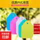 100张PVC彩色塑料植物吊签牌花卉园艺盆栽小挂牌苗木吊牌多肉标签 4.5x3cm白色/100张一捆