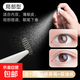 Partial double eyelid patch, invisible lace, natural and traceless, short, half-cut, sticks to the inner double eyelid adjustment patch when exposed to water. Partial style, 600 patches, tweezers + watering bottle + oil-absorbing paper
