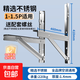 Air conditioner outdoor unit bracket 304 stainless steel extra thick bracket large 1 hp suitable for Midea Gree Xiaomi universal 1.5 hp 2 hp 3 hp shelf wall mount tripod 1-1.5P stainless steel thickness 1.4MM