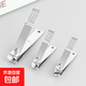 Checkered nail clipper manicure tool single nail clipper high carbon steel flat bevel nail clipper household large flat clipper 1 piece nail clipper