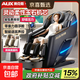 AUX luxury massage chair for home use 2025 new massager full body electric space capsule double guide rail intelligent fully automatic lazy sofa for parents' day gift for the elderly upgraded piano black full body massage + full body air bag + extra large LCD screen