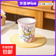 Disney Genuine Ceramic Cup Water Cup Ice Cream Cup Cake Cup Mug New Exquisite Girls Cold Drink Cup Large Daisy 250ML 1 pc
