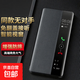 Jingdong Express is suitable for Huawei mate70pro mobile phone case pura80pro+70/60/50/40/30 protective cover ultra flip smart window anti-fall leather case Huawei mate60丨Black丨Magnetic sleep