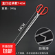Fire tongs garbage tongs extended garbage picking clip sanitation workers special pliers garbage tongs pickup picker garbage fire tongs 74cm straight mouth clip stainless steel