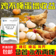 Veterinary anti-pecking and biting spirit, egg-pecking, feather-pecking and anal medicine, chicken, duck, goose, pica, cartilage, soft-shell egg feed additive, 5 bags