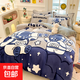 SpongeBob SquarePants milk velvet bed four-piece set for home new winter coral duvet cover bedding single children's three-piece set Space Xiaoshuai comfortable and soft bed sheet style 1.8 four-piece set-quilt cover 200x230