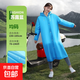 Non-disposable raincoat long breathable heavy rain men's and women's adult outdoor hiking travel portable one-piece raincoat adult raincoat blue 1 piece