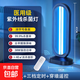 Ultraviolet disinfection lamp mobile sterilization lamp kindergarten sterilization lamp household mite removal lamp ozone ultraviolet lamp 38W remote control timing ultraviolet + ozone