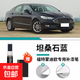 Ford Mondeo touch-up pen neon gray pearl white special original car paint scratch repair artifact car supplies Mondeo tanzanite blue touch-up pen matte paper