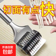 Thickened stainless steel noodle cutter and roller 9-layer roller slicing mirror fast, safe and non-slip 8 strips 0.5cm thick Thickened noodle cutter 8 strips of noodles at a time 1 pack