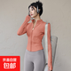 Yoga clothing top professional running sports jacket quick-drying fitness women's Pilates training clothing elastic long-sleeved cycling honey pomelo pink M