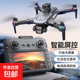 Drone with large screen, remote one-click airdrop, four-sided obstacle avoidance, four-axis drone, smart high-definition aerial photography, GPS automatic return, remote control aircraft, male birthday gift A7p large screen remote control + brushless obstacle avoidance + memory card + card reader, single battery + accessory bag + storage bag + gift box
